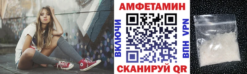 где продают наркотики  MEGA маркетплейс  АМФ 97%  Набережные Челны 
