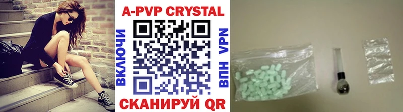 APVP мука  Набережные Челны 