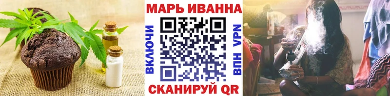 как найти закладки  Набережные Челны  Печенье с ТГК конопля 