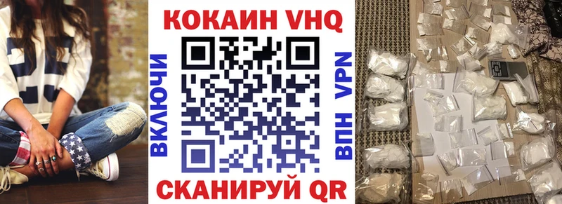 закладка  Набережные Челны  Cocaine 98% 