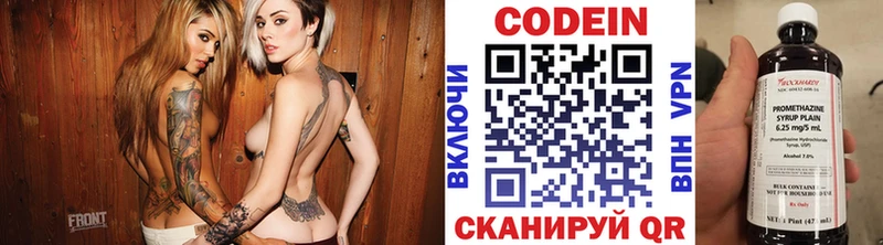 где купить наркотик  Набережные Челны  Кодеиновый сироп Lean Purple Drank 
