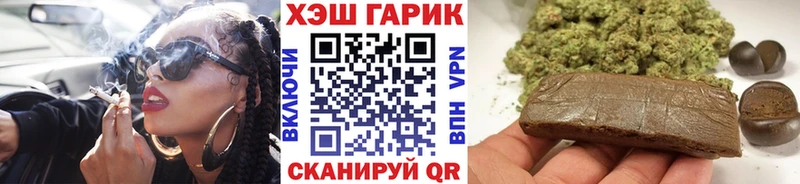 ГАШИШ хэш  купить   Набережные Челны 