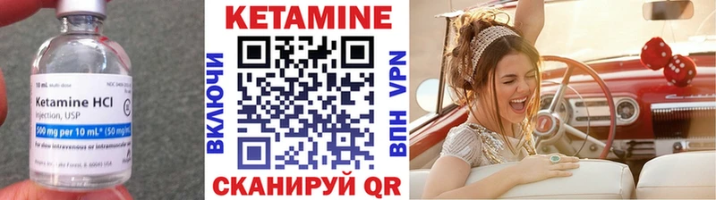 магазин продажи наркотиков  Набережные Челны  маркетплейс формула  КЕТАМИН ketamine 