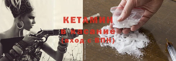 spice Гусиноозёрск