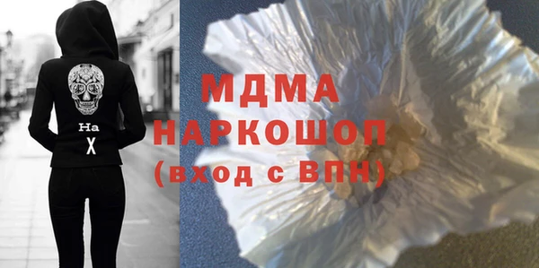 spice Гусиноозёрск