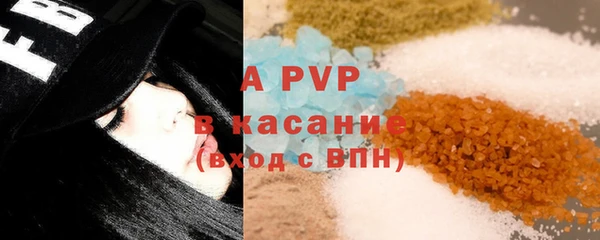 spice Гусиноозёрск