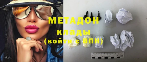 spice Гусиноозёрск