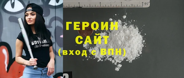 spice Гусиноозёрск