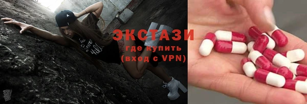 spice Гусиноозёрск