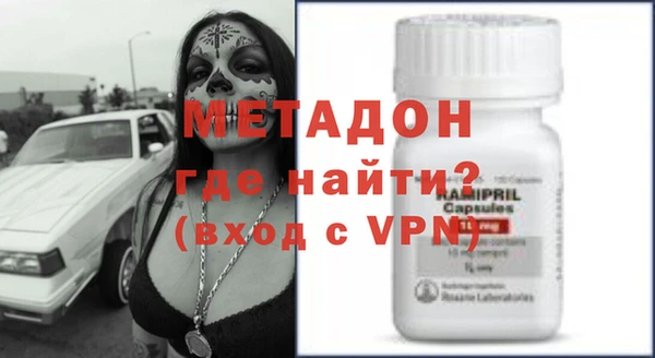 гидра Гусь-Хрустальный