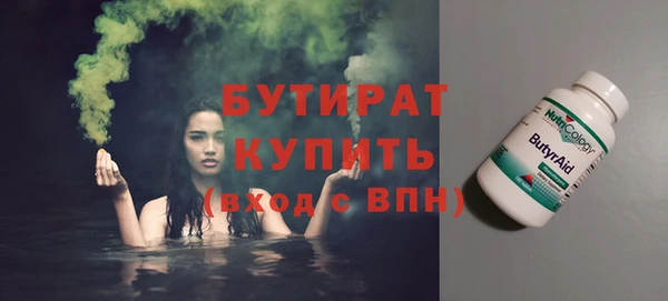 spice Гусев