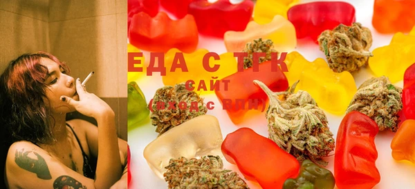 spice Гусиноозёрск