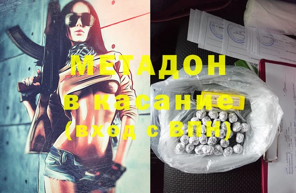 гидра Гусь-Хрустальный
