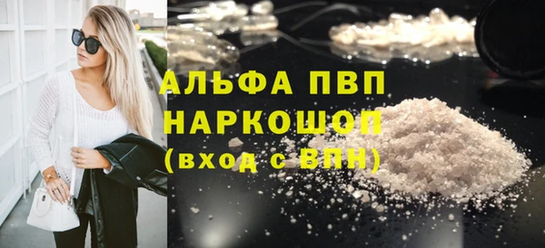 гидра Гусь-Хрустальный