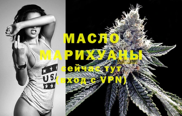 spice Гусиноозёрск