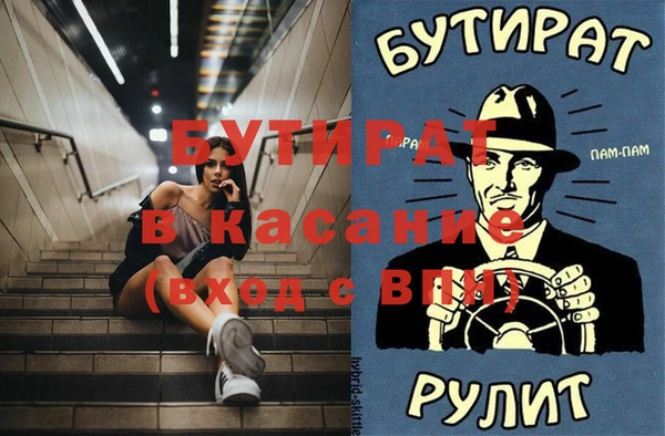 spice Гусиноозёрск