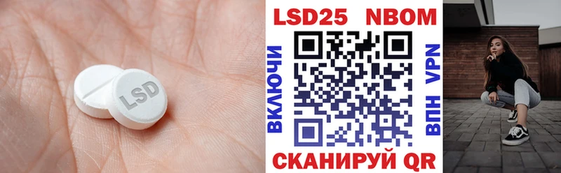 Лсд 25 экстази ecstasy  Набережные Челны 
