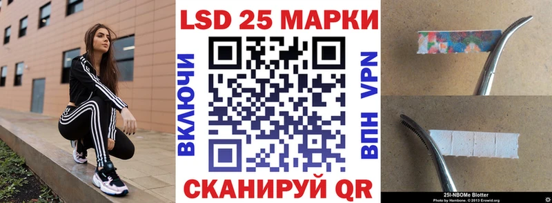 Марки NBOMe 1500мкг  Набережные Челны 