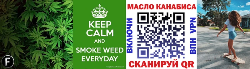 где продают наркотики  Набережные Челны  ТГК вейп 