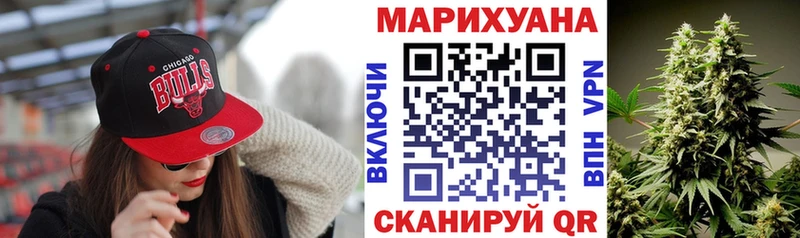 Шишки марихуана планчик  гидра ссылка  Набережные Челны 